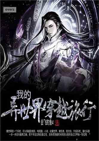 艺术时尚晚会