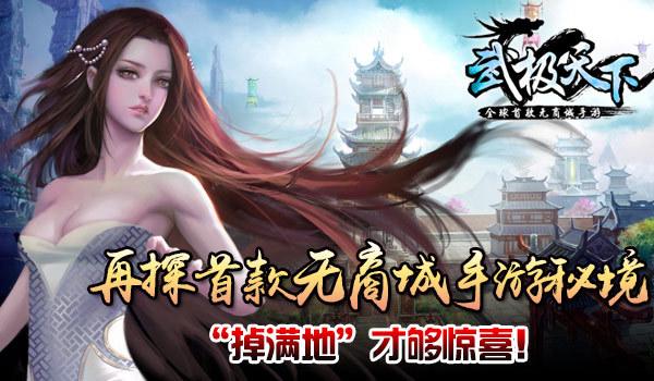 可爱啄木鸟逃脱
