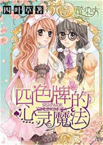 袋鼠兄弟2