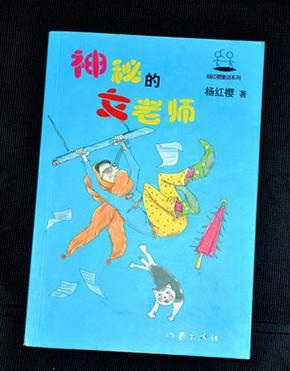 幻世录2