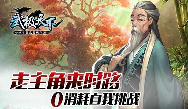 秘宝猎人:王牌猎手