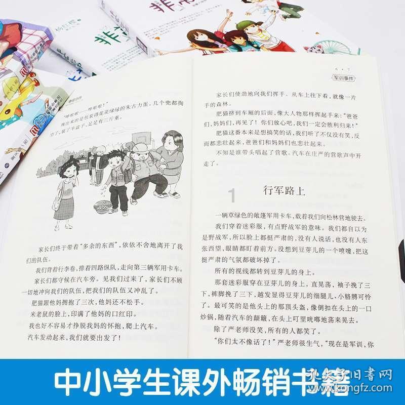《三国演义》为什么会尊刘抑曹？蜀汉为何让人尊敬？看其精神内核