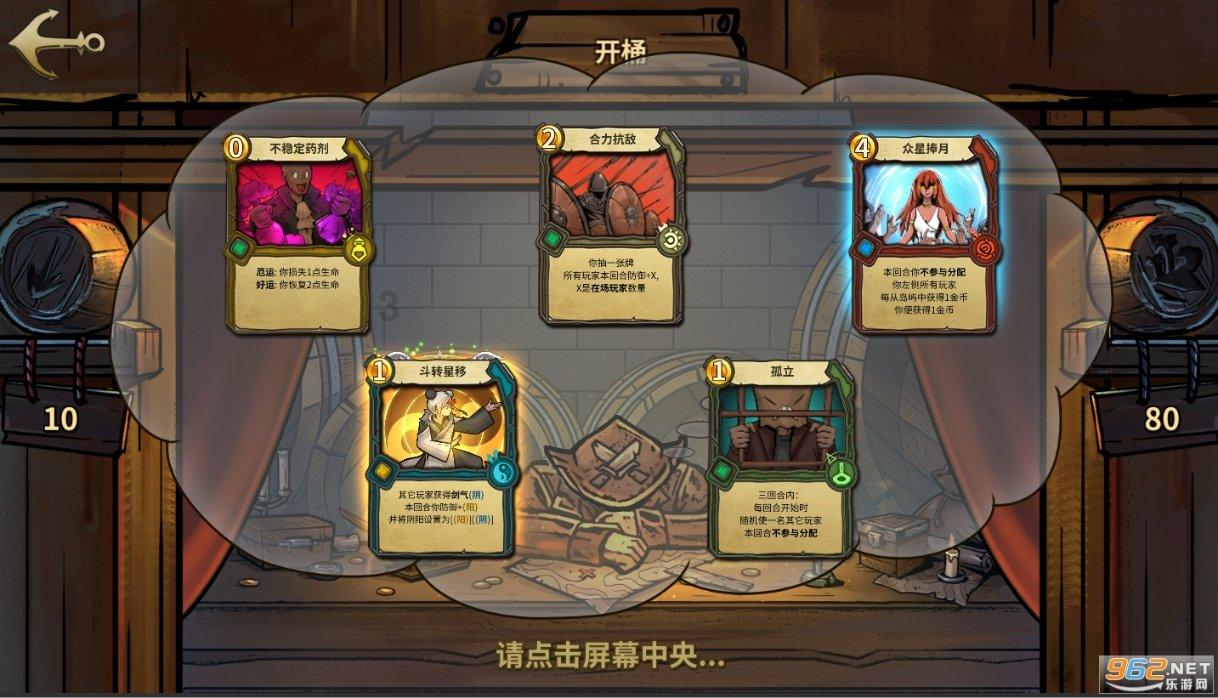 上海一送菜外卖员称不想顾客被网暴，网暴对一个人的伤害有多大？游戏画面