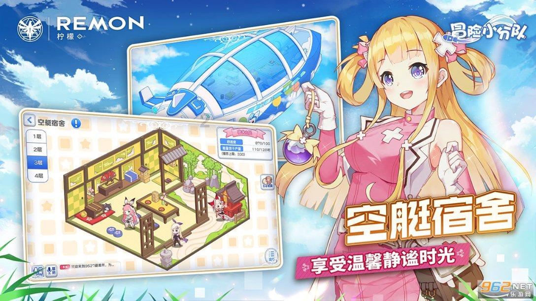 逃离黑白系房屋