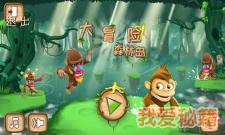 新糖果怪物