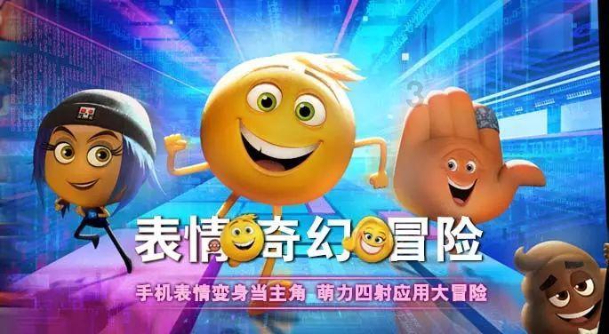 春风送暖入屠苏的屠苏是什么意思？游戏画面