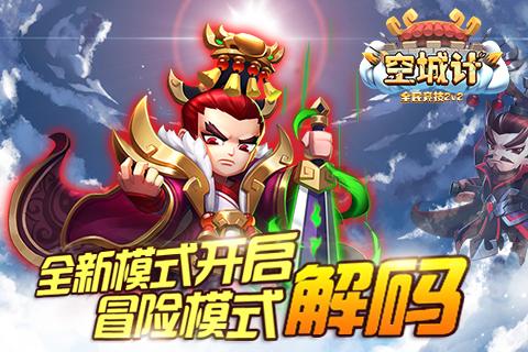 逗小猴开心系列187
