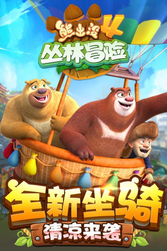 男人60岁退休，退休金五千多，从未结过婚， 无儿无女，有五千多退休金，算不算活的很滋润？游戏画面