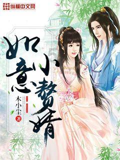 逃离白鸽之森