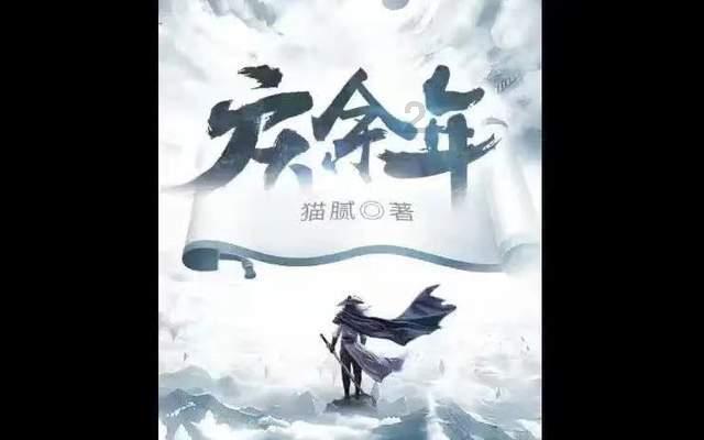 三国群英7