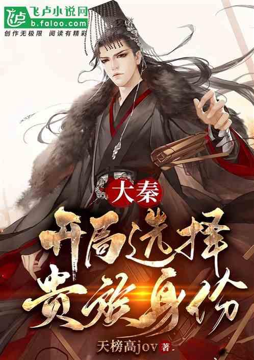 陈武帝陈霸先：理性讨论，他也许是南北朝时期真正的“最强帝王”