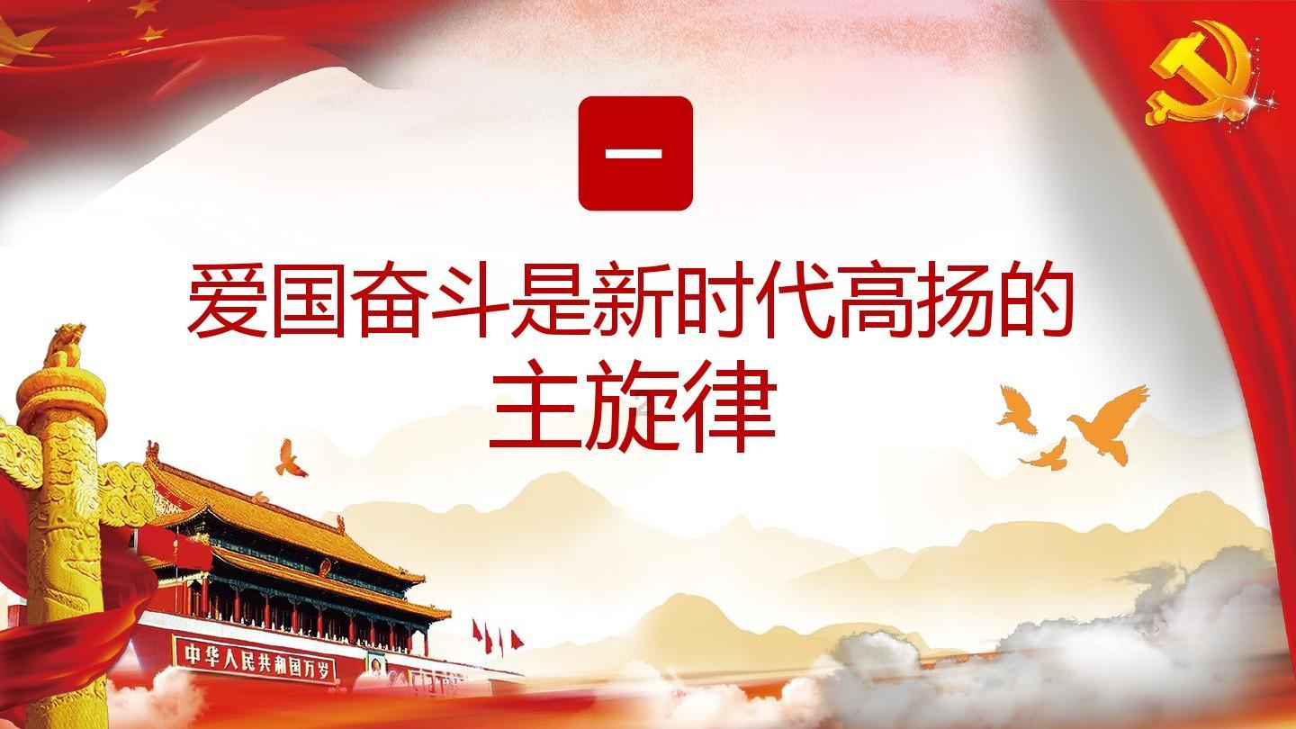 蒙草生态(300355.SZ)：王秀玲增持115.4万股