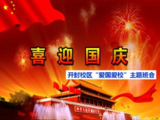 国防时报丨金昌市金川区:“国防教育+征兵宣传”遍地开花结硕果