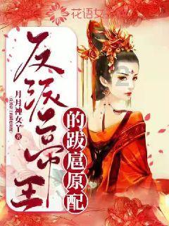 身体发出哪些信号可能是癌症的预警？游戏画面