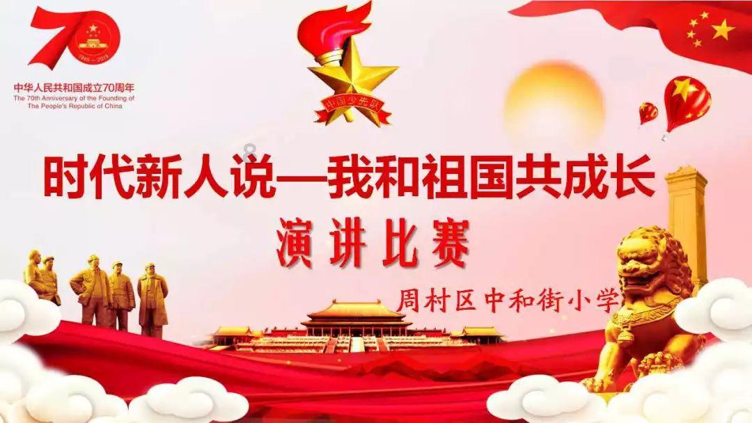 按点连线