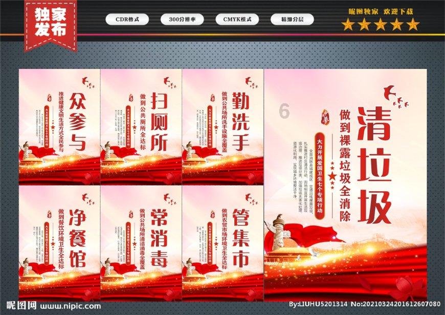 实况：王者集结