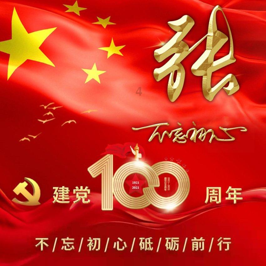 喜迎两会丨票决实事描绘民生画卷