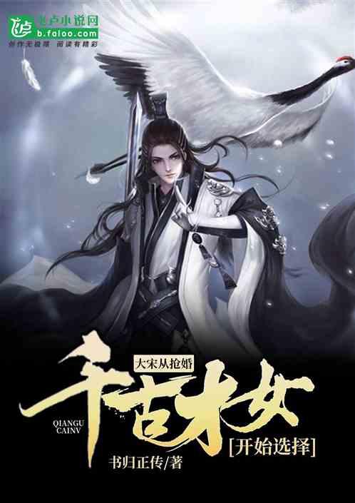 逃离未知丛林2