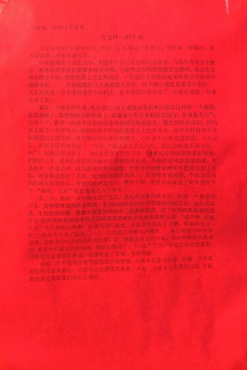 洪洞大槐树系列专题 | 元朝社会背景(二)