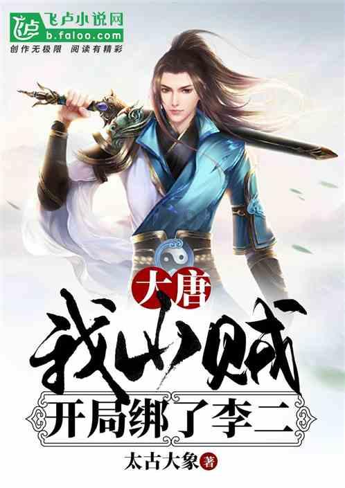 逃离沙漠的遗迹