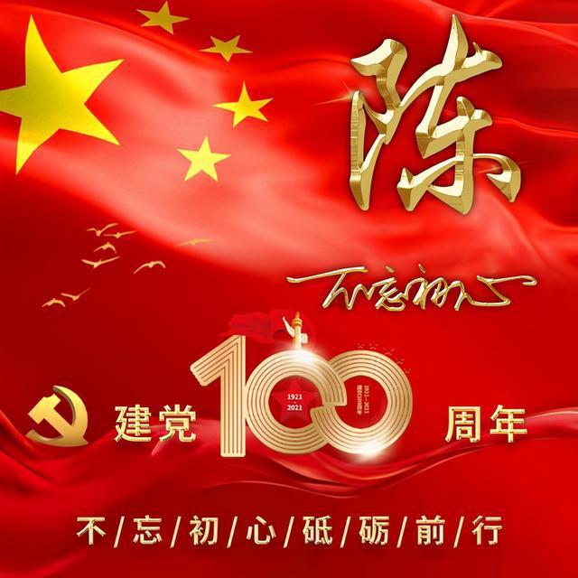 救援度假的法官