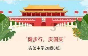 圣女战旗