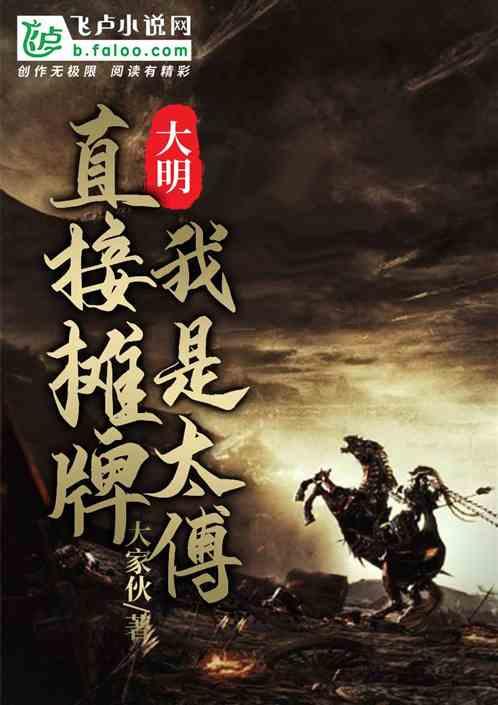 一趟公路旅行