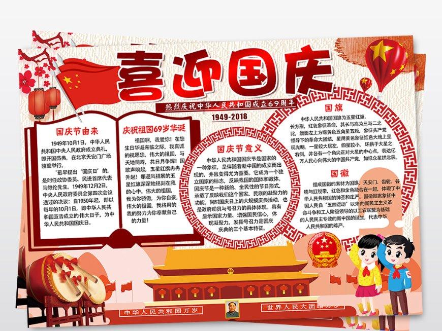 超三国无双6