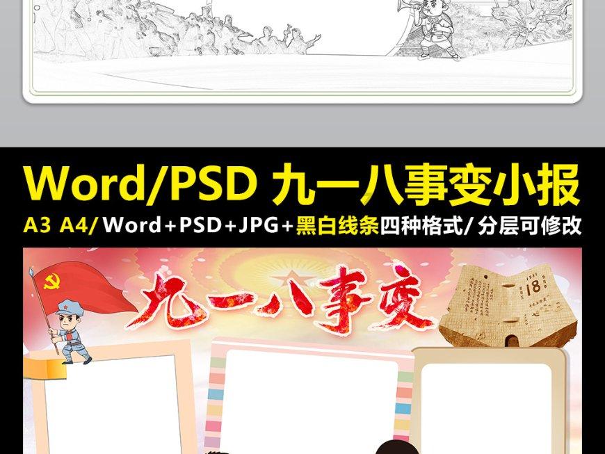 米乐米可森林大冒险