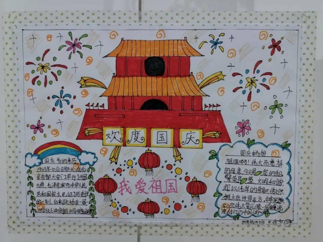 2023-2024赛季全国速度滑冰U系列中小学校际联赛(延吉站)开赛