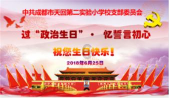 给宝宝用尿不湿，还是尿布好啊？游戏画面