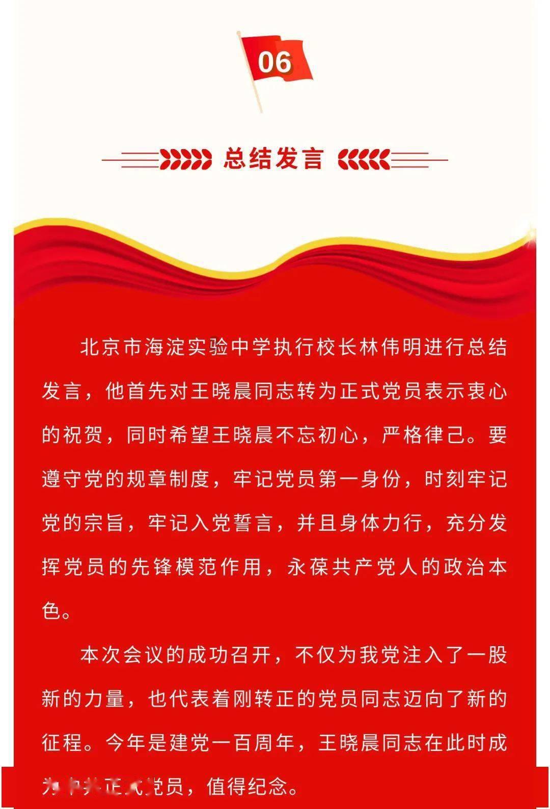 老师接送团出发!老师组团开车跨省送85名学生回家过年