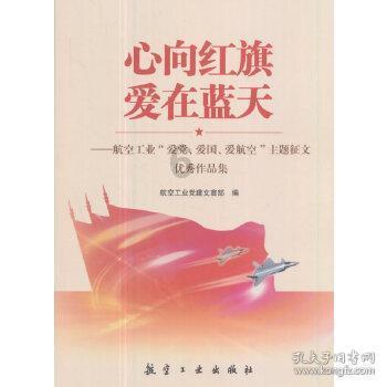 蜡笔小新大逃杀