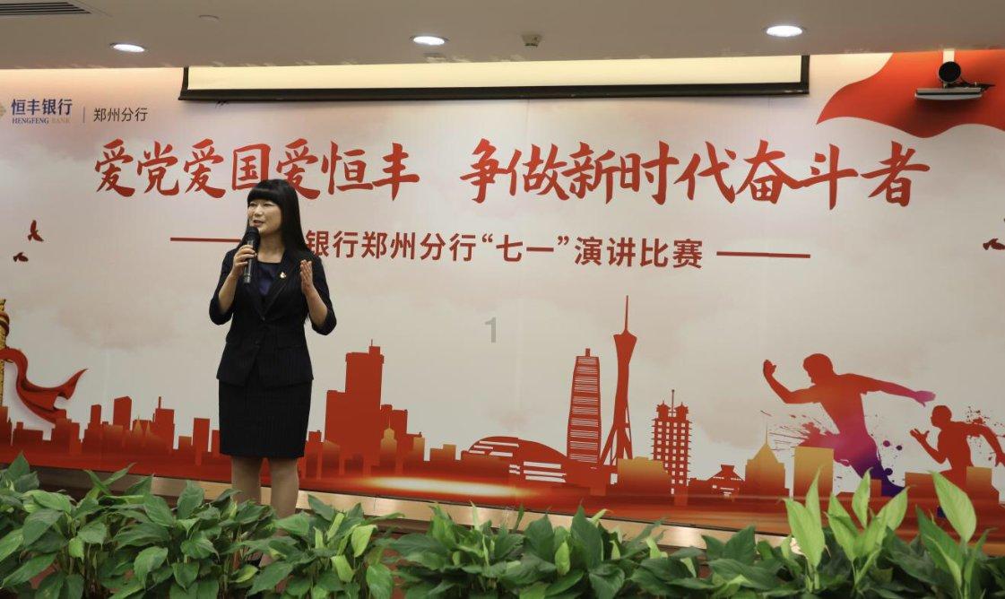 时尚小鸡救援