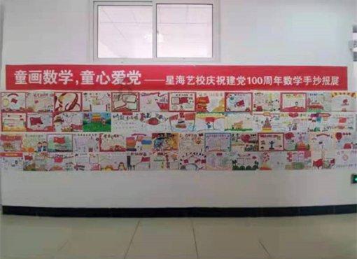 我该怎么停下来
