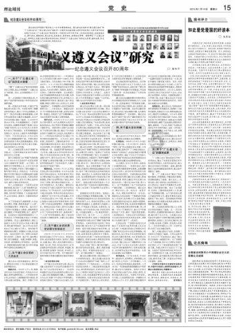 《凤囚凰》冯太后为何如此怕人提起流杯殿?到底隐藏着什么秘密?