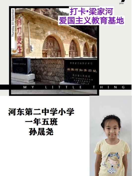 捉迷藏2