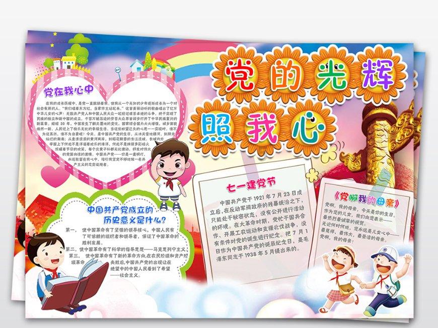以案说法·女性维权课堂 | 子女可以要求离婚的父母一方增加抚养费吗？