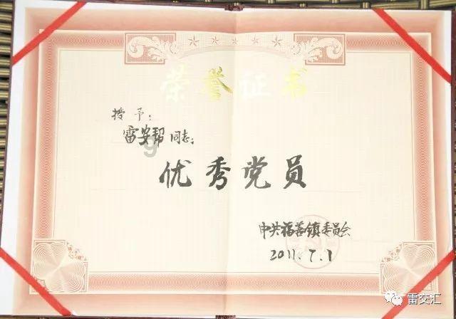 1.25~2.25运势达巅峰，大发横财 喜添横财添福运的5生肖