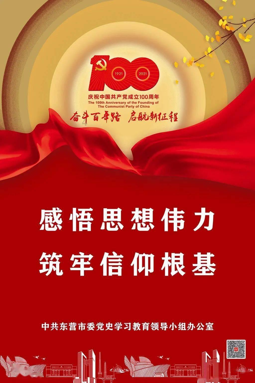 传统皇后救援
