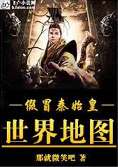 热血NBA万圣节篇