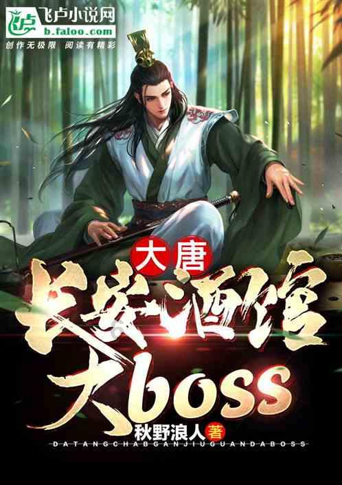 拯救精灵的土地8