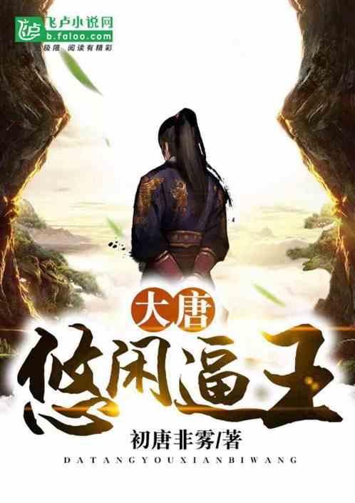 文成公主去的雅隆在哪里?