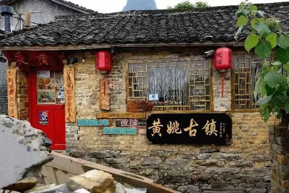 彝良县：挖掘深山“宝藏”，奏响幸福乐章