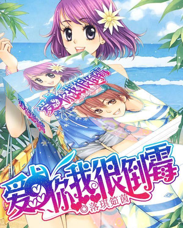 决战！平安京